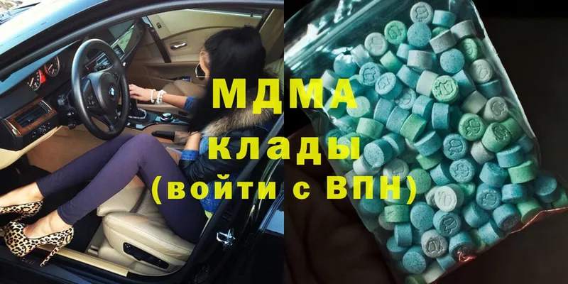 MDMA VHQ  Исилькуль 