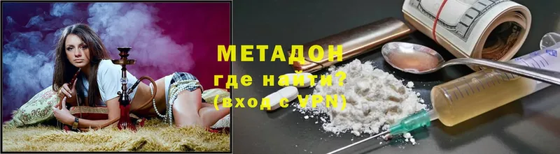 МЕТАДОН мёд  Исилькуль 